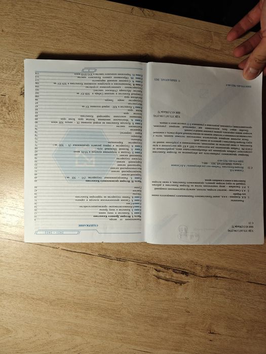 Справочник по истории Казахстана