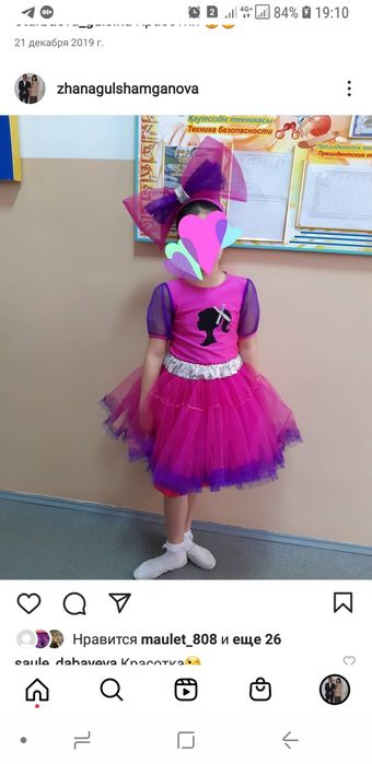 Костюм для девочек Барби