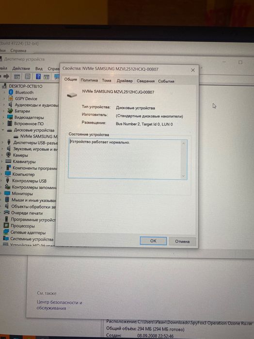 Acer nitro 5 по хорошей цене