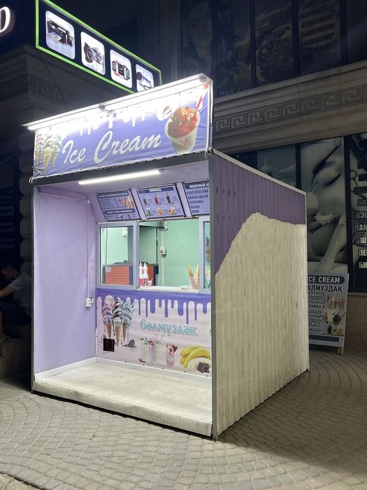 Ice cream балмұздақ