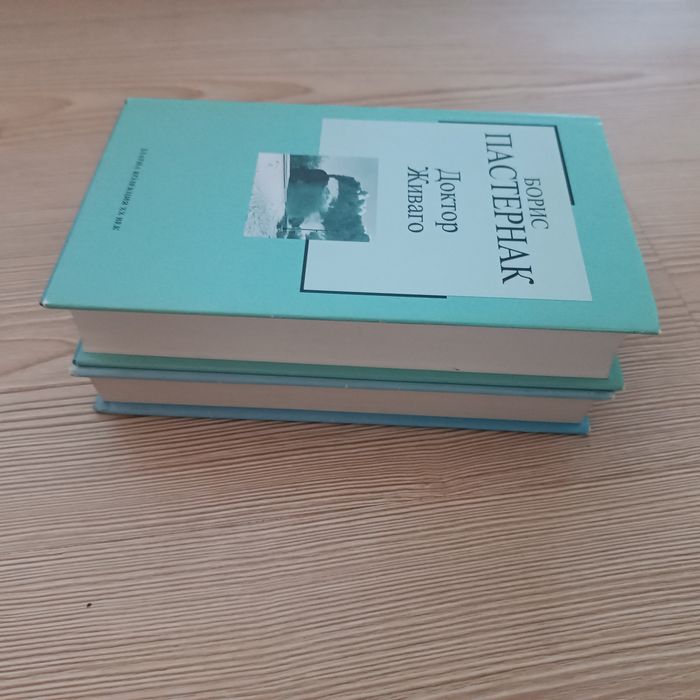 Лот книги, общо 5 евро