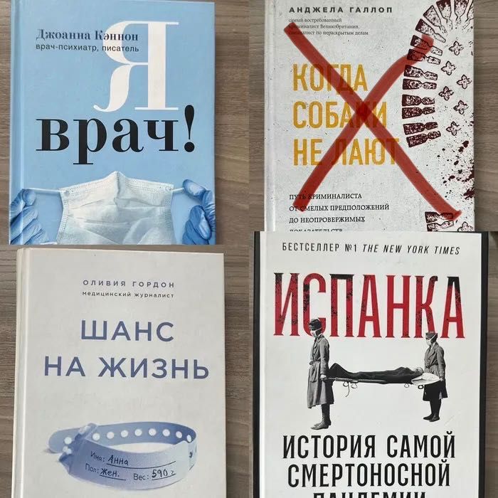 Продам книги Алматы