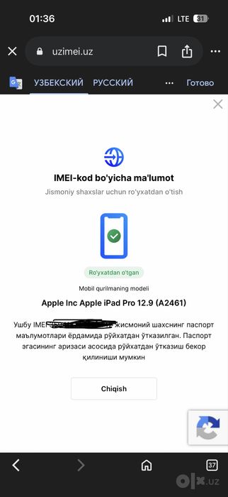 Ipad pro 12.9 / 1TB Sim