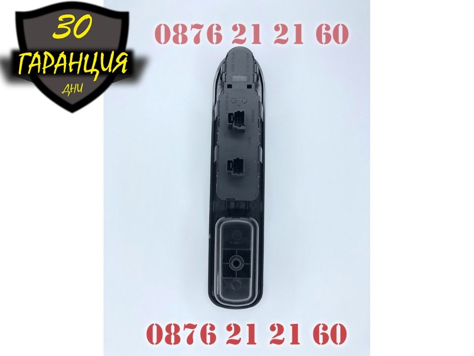 Бутони Копчета Ел Стъкла Peugeot Пежо 307 Панел Дръжка Бутон Копче