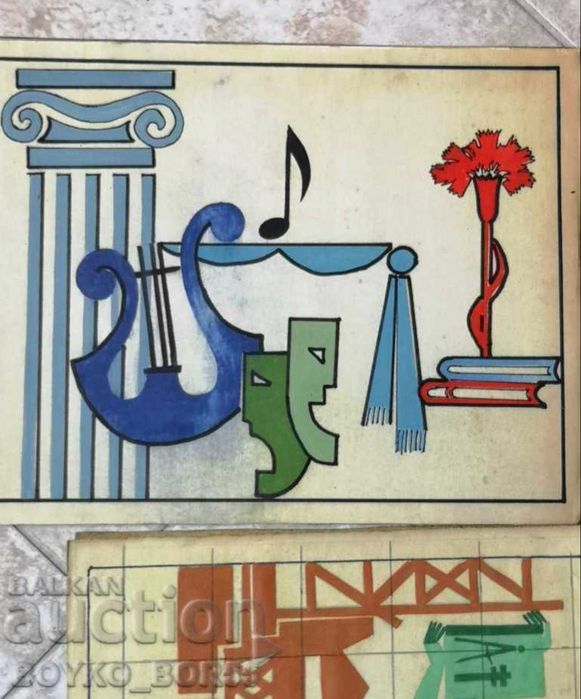 Уникални Шест Агитационни Пропагандни Рисунки 70 те години