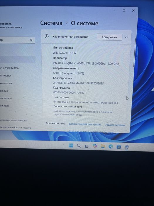 Продам ноутбук Acer