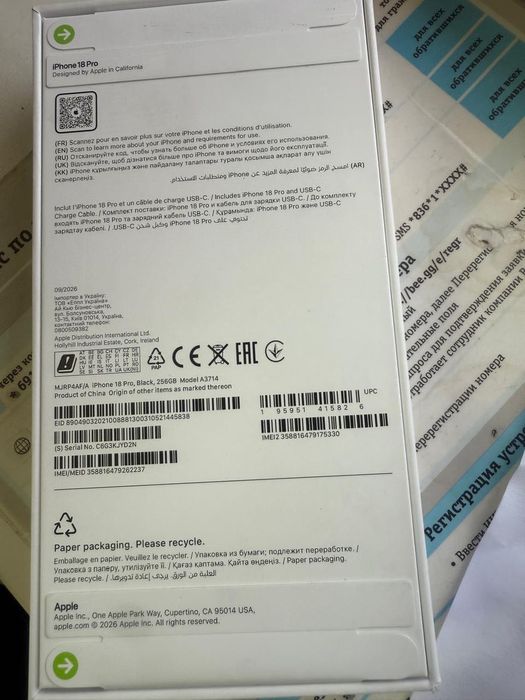 iPhone 18 Pro 256 Гб запечатанный новый