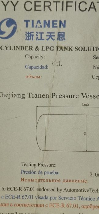 Prapan 65 Ltr 4pakalena