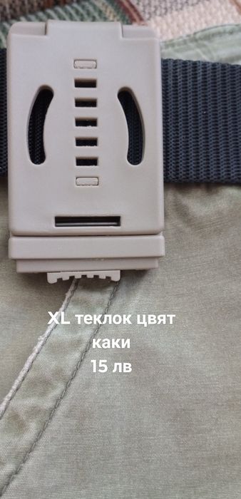 Внимание! Сигурност и практичност сега!