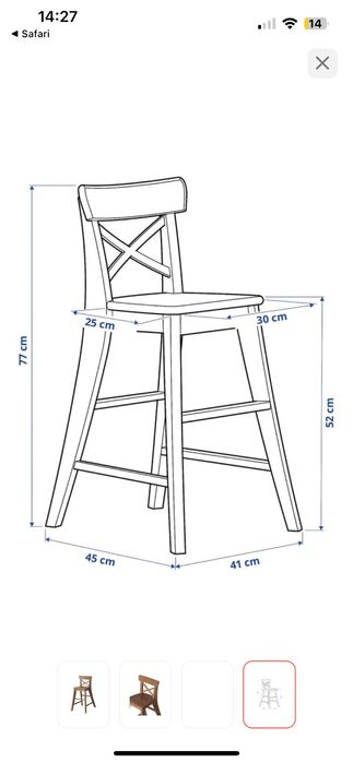 Детский стул из массива дерева ikea