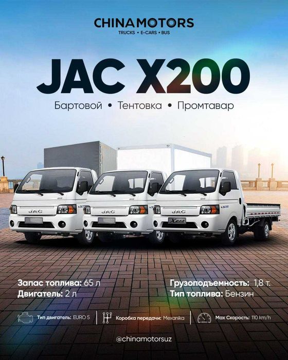 JAC x200 Bortavoy Gruzavik Furgon Butka 4 tonnagacha kotardi benzin ta