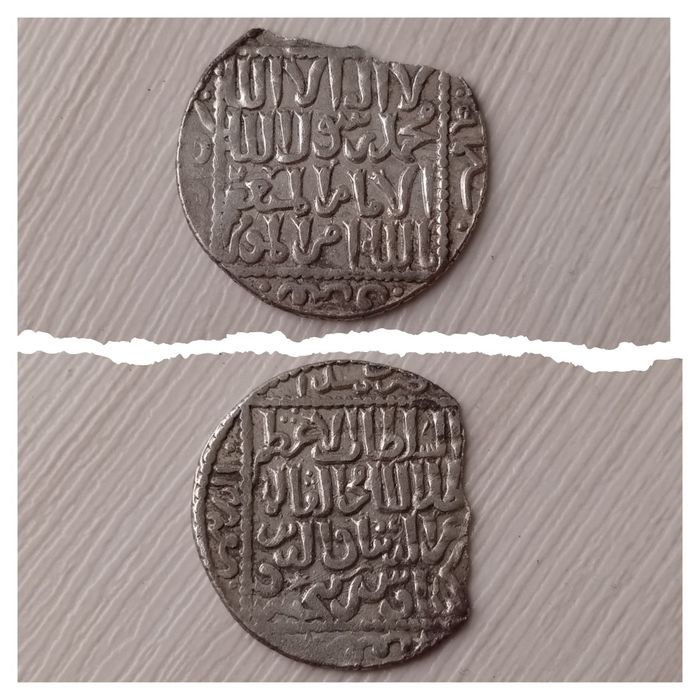 Дирхемы сельджуков рума 12 века , 2 часть.