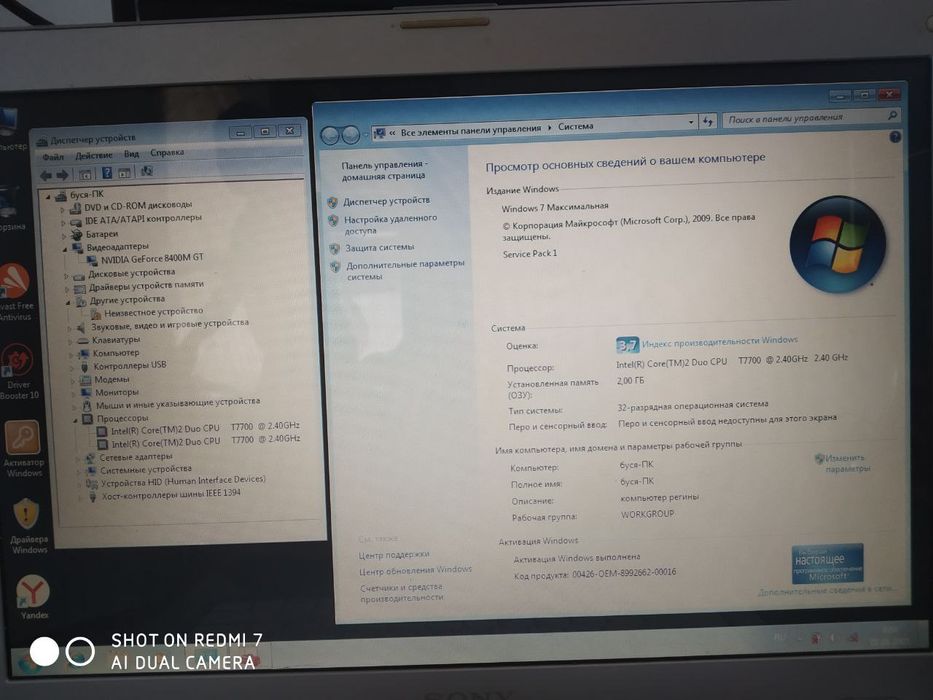 Ремонт , техническое обслуживание и сборка.