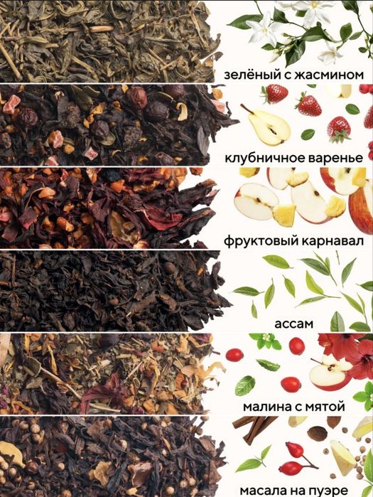 Чайный набор. Чай Tisun. Подарочный набор.