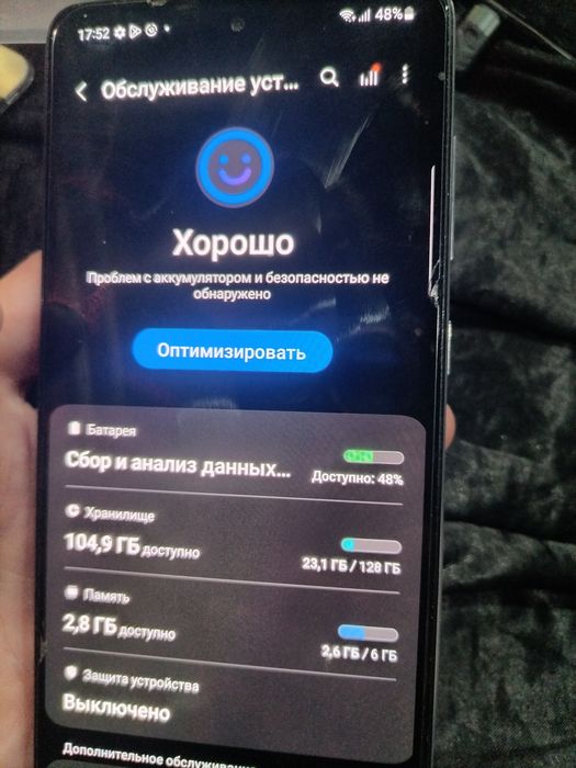 Samsung A71 128 гб
