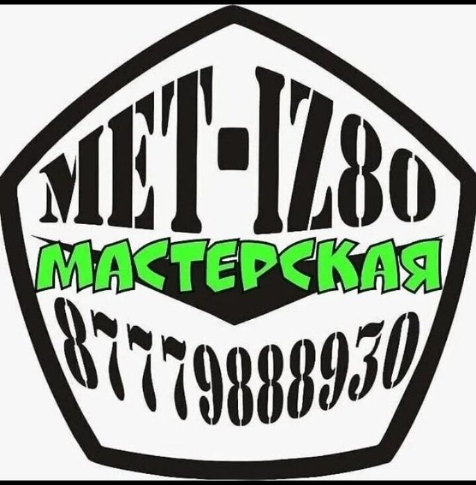 Печи для бани из 8мм