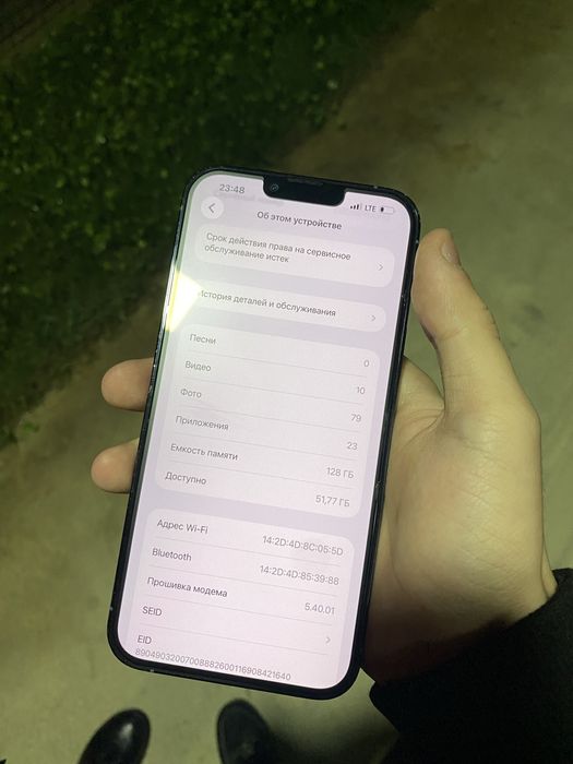 iPhone 13 pro max