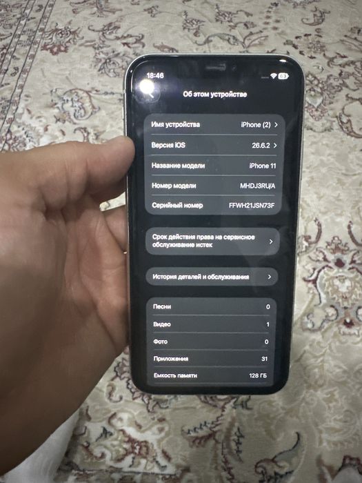 Продам Apple iPhone  11  белый