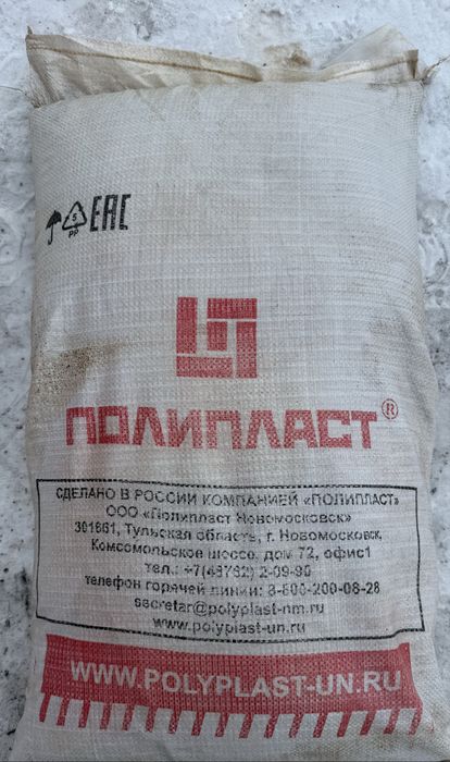 Пластификатор с-3 жидкий,сухой