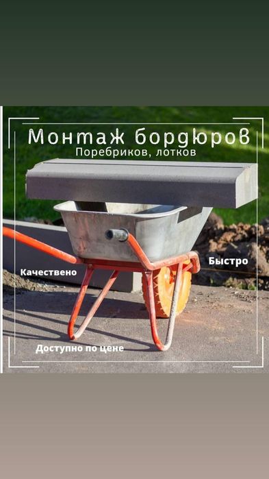 Асфальтирование Асфальт.