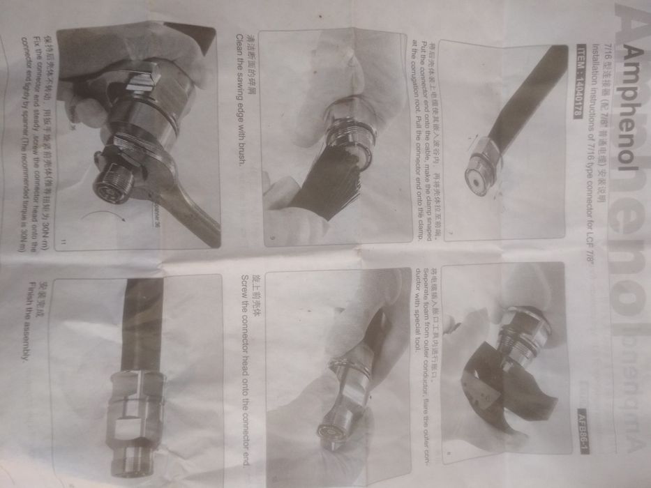 Разъем розетка Amphenol 7/16