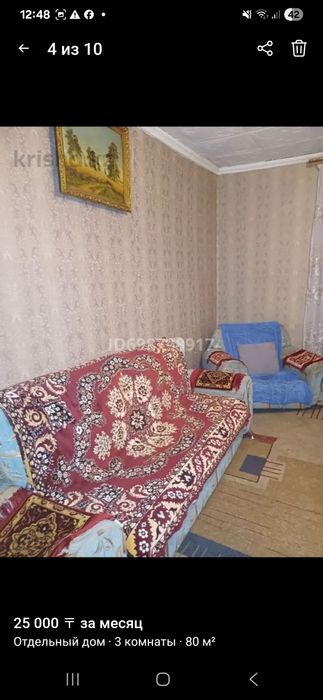 Сдается 3х комнатный дом