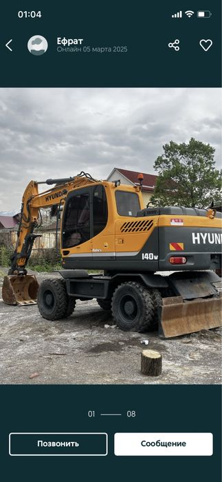 Эскаваторы, погрузчик, хова, шансиман.