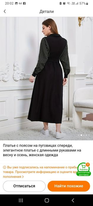 Платье новое продается