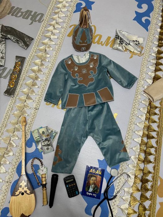 Набор тұсаукесер