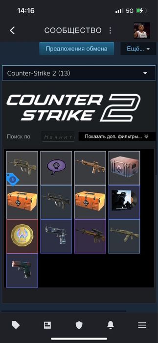 Steam account Cs 2