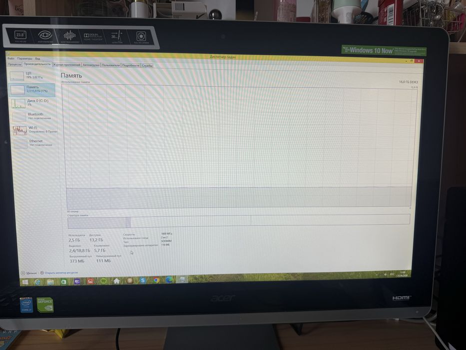 Моноблок Acer Aspire Z3-710 срочно