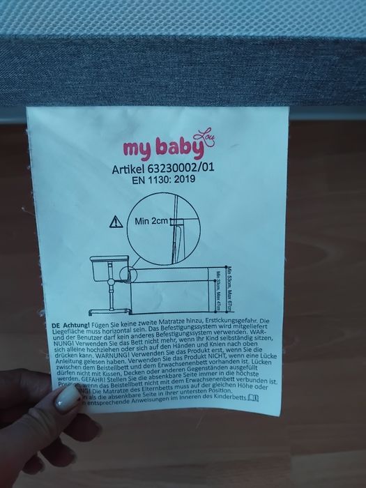 Кошара next to me