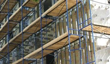 Леса арендаға Доставка тегін 10күнге