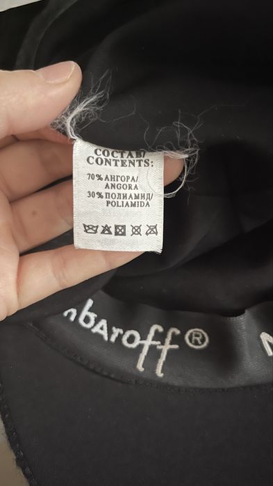 Зимняя теплая бейсболка