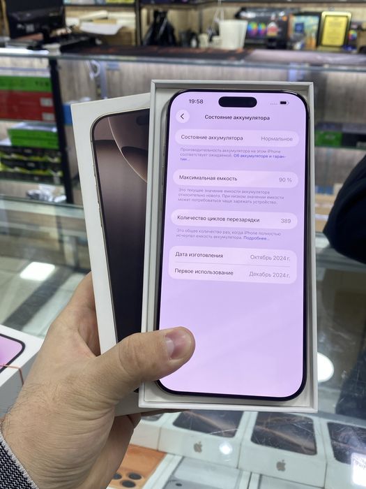 Iphone 16 pro max 256GB sim