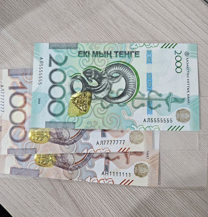 Купюры все 7ки и 6ки пресс