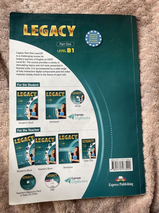 Учебници по английски език