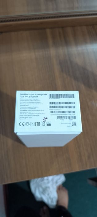 Xiaomi redmi 13 pro plus 512 GB