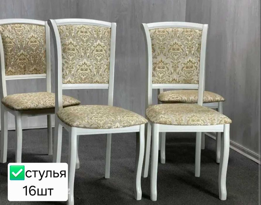 Стулья 16 штук продам б/у