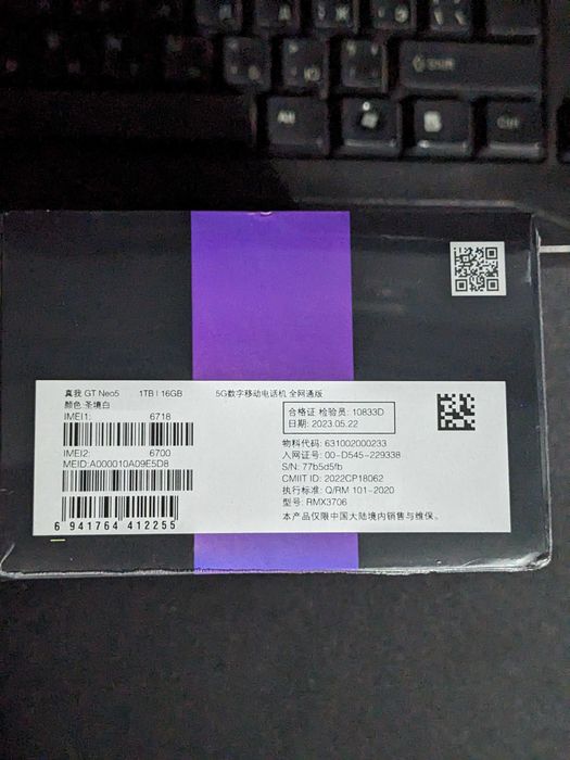 Realme GT Neo 5 16/1 TB