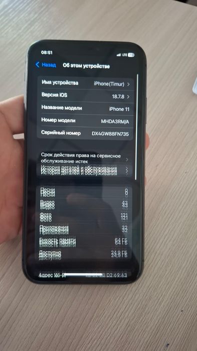 продам айфон 11  64/70