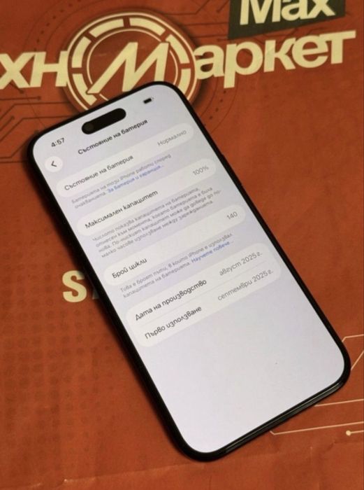 КАТО НОВ 256GB iPhone 17 Air Гаранция Техномаркет 2027г. Black | Черен