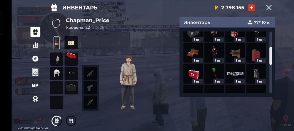 Аккаунт Black Russia