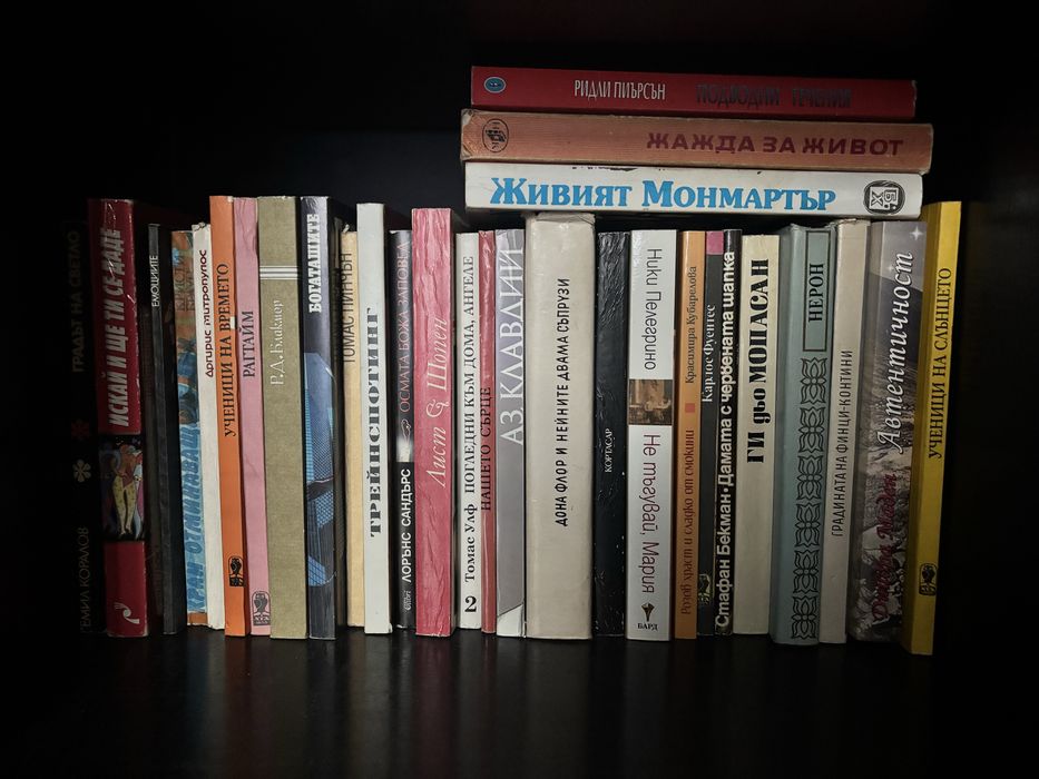 Разпродажба на книги