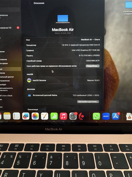 Продам ноутбук MacBook