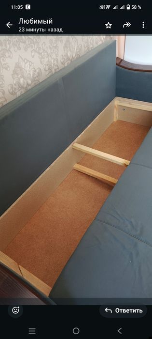 Диван раскладной