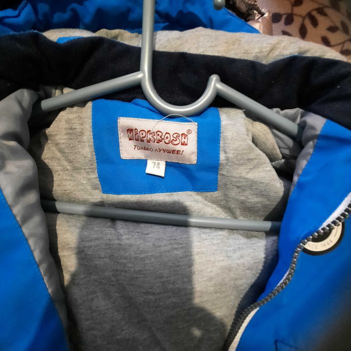 Кобменизон демисезонный