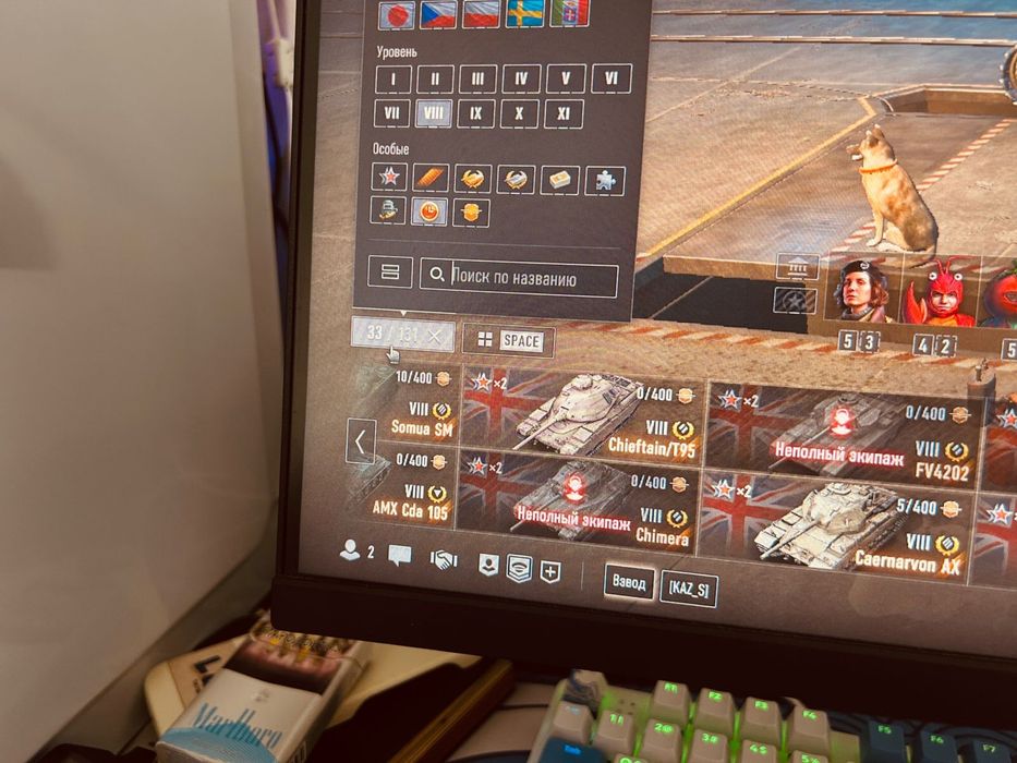 Акк world of tanks