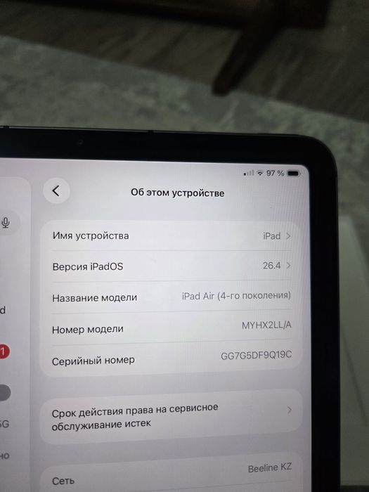 Ipad air 4 Cellular 4G
