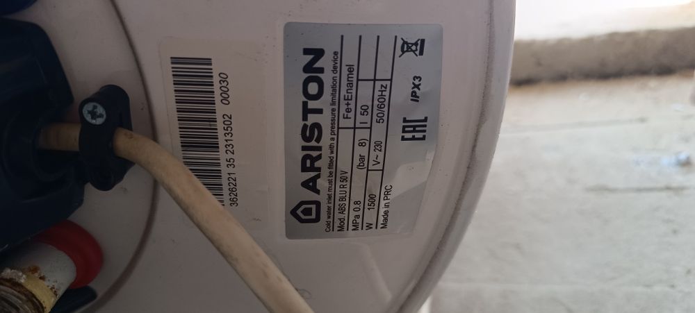 Аристон ARISTON бу